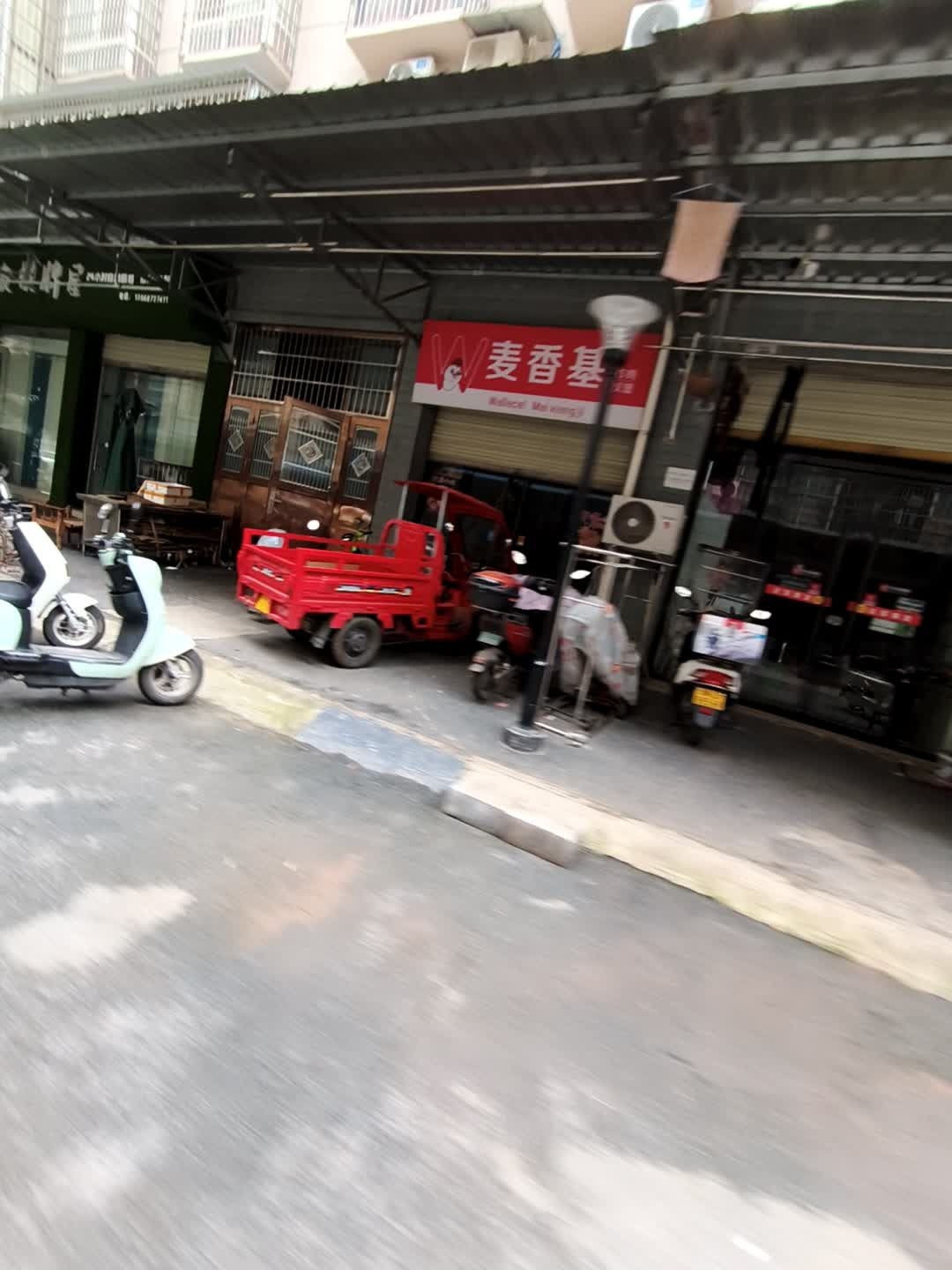 麦香鸡