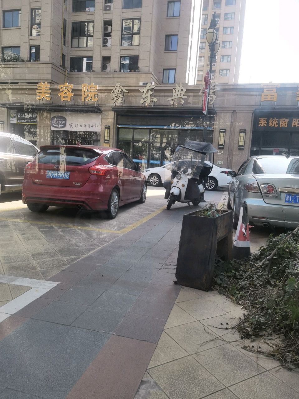 鑫东典当行