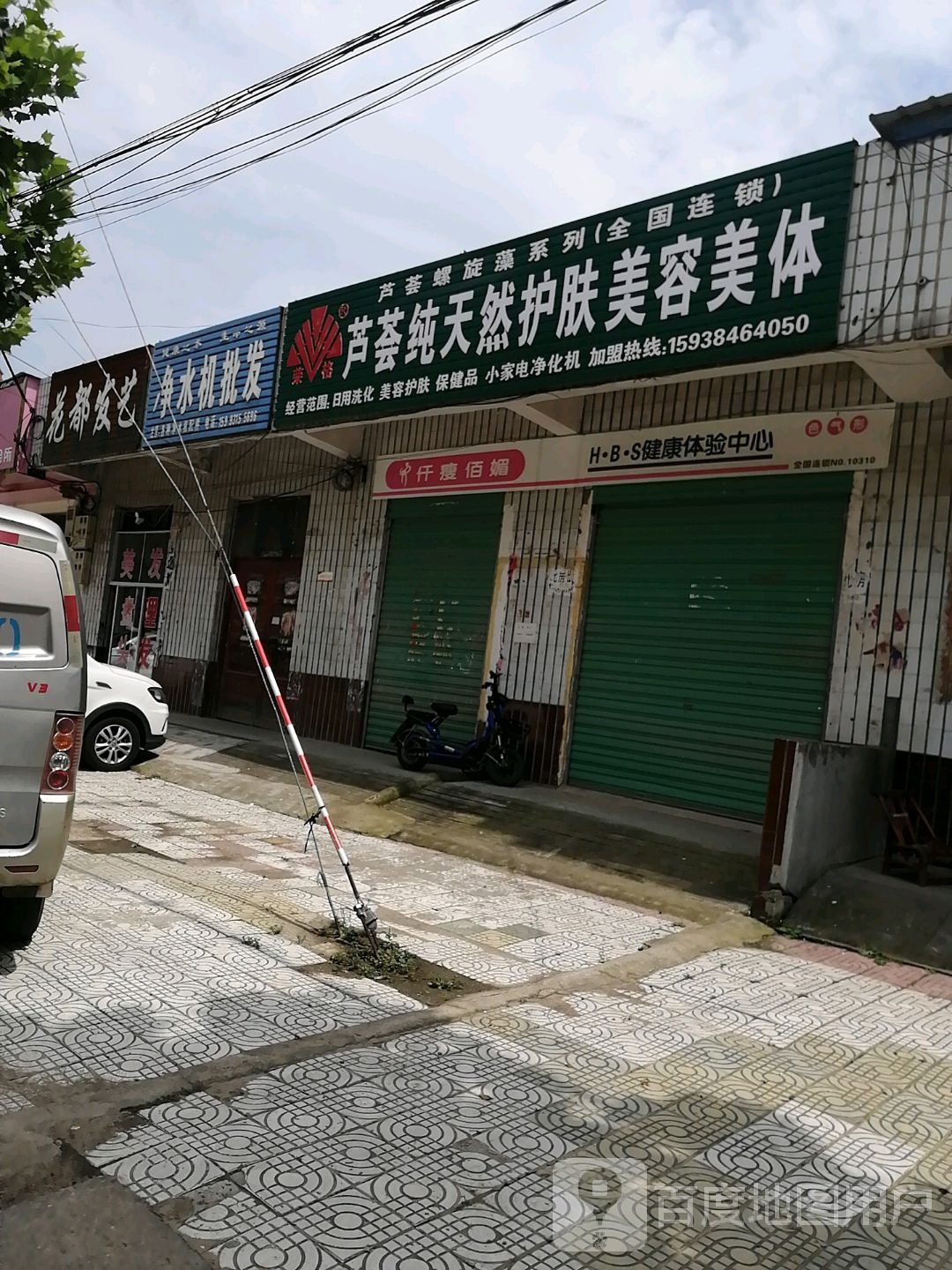 内乡县湍东镇净水机批发(龙塬路店)