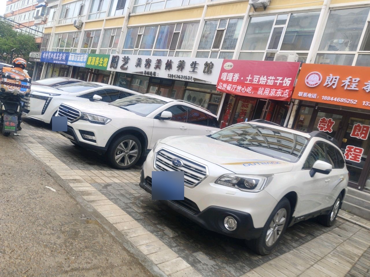 嘎嘎香·土豆烩茄子饭