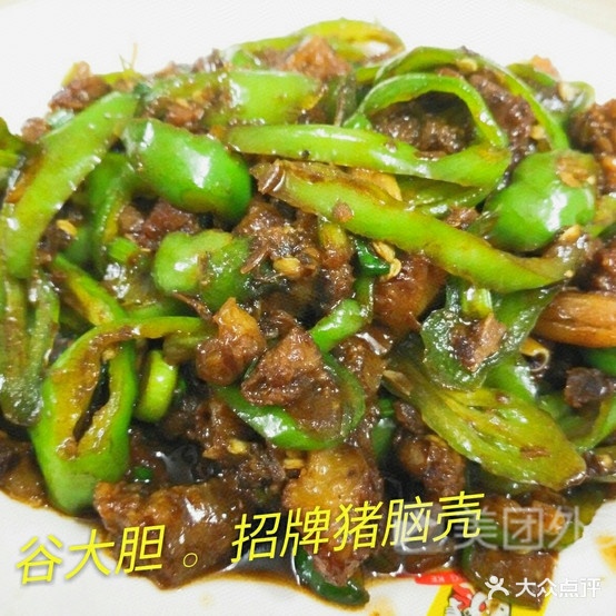 特色猪脑壳盒饭店