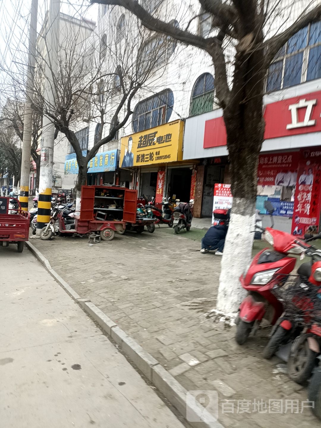 罗山县新鸽三轮(江淮中路店)