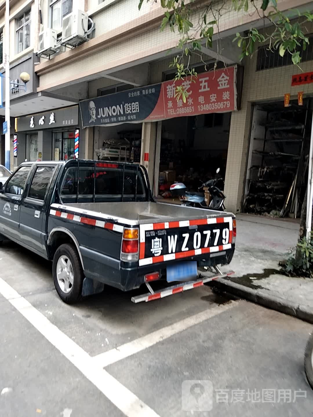 花心丝炫美造型