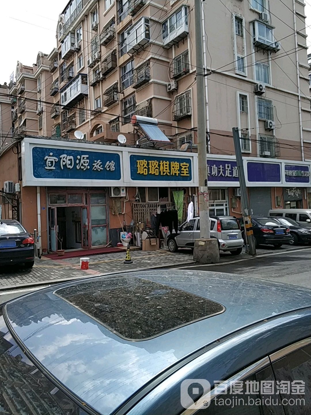 璐璐气派室