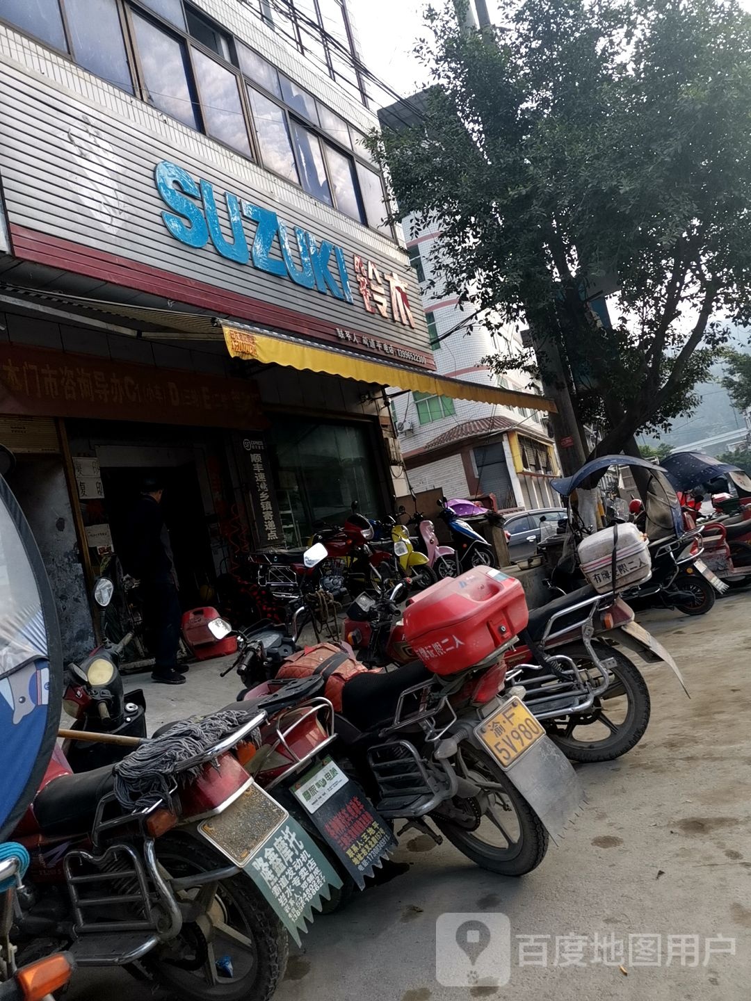 菱木(黄金街店)