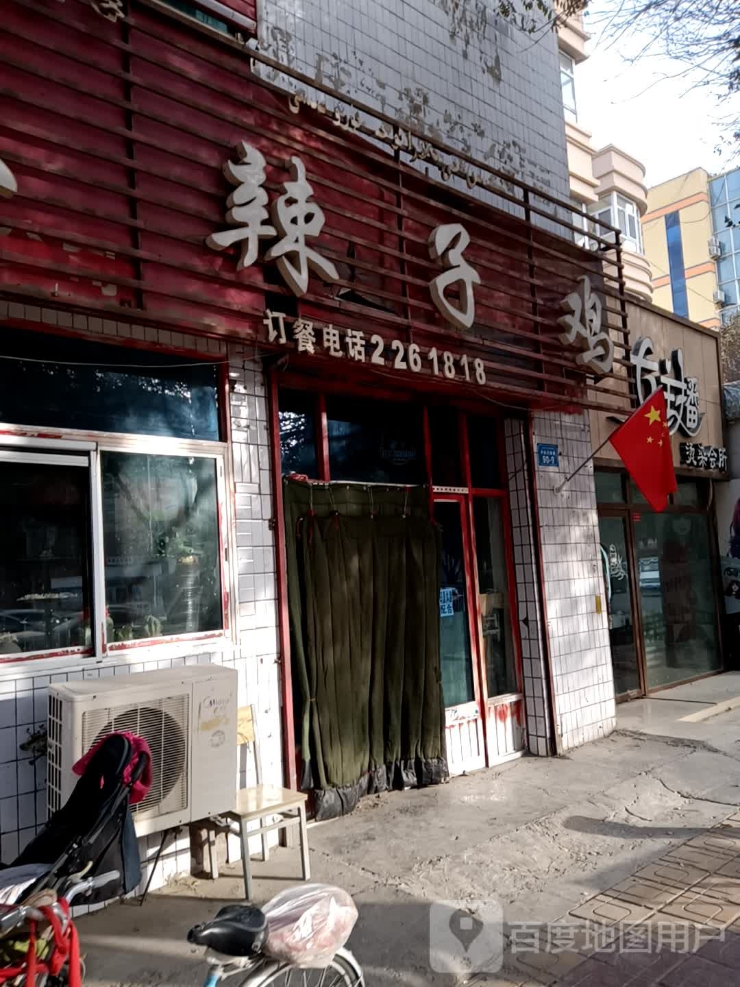 女主播烫染会所