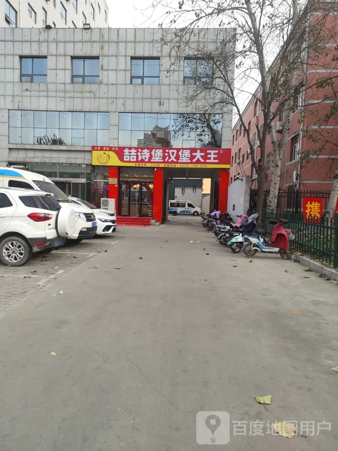 汉喆堡大诗能王堡苞襟