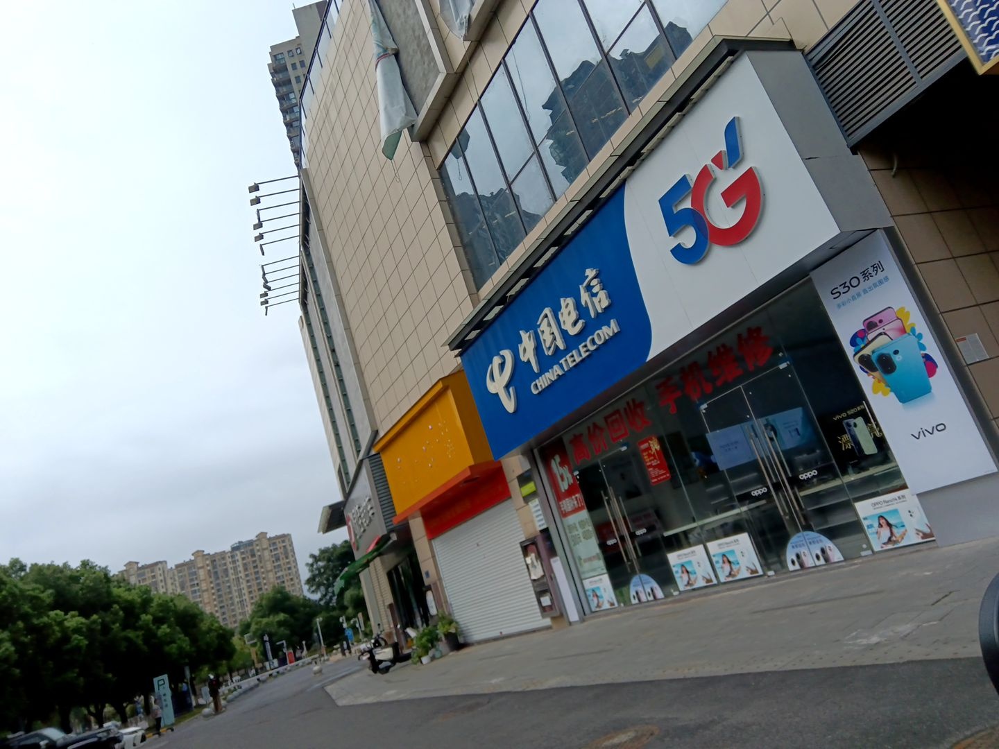 中国电信(兴城大道店)