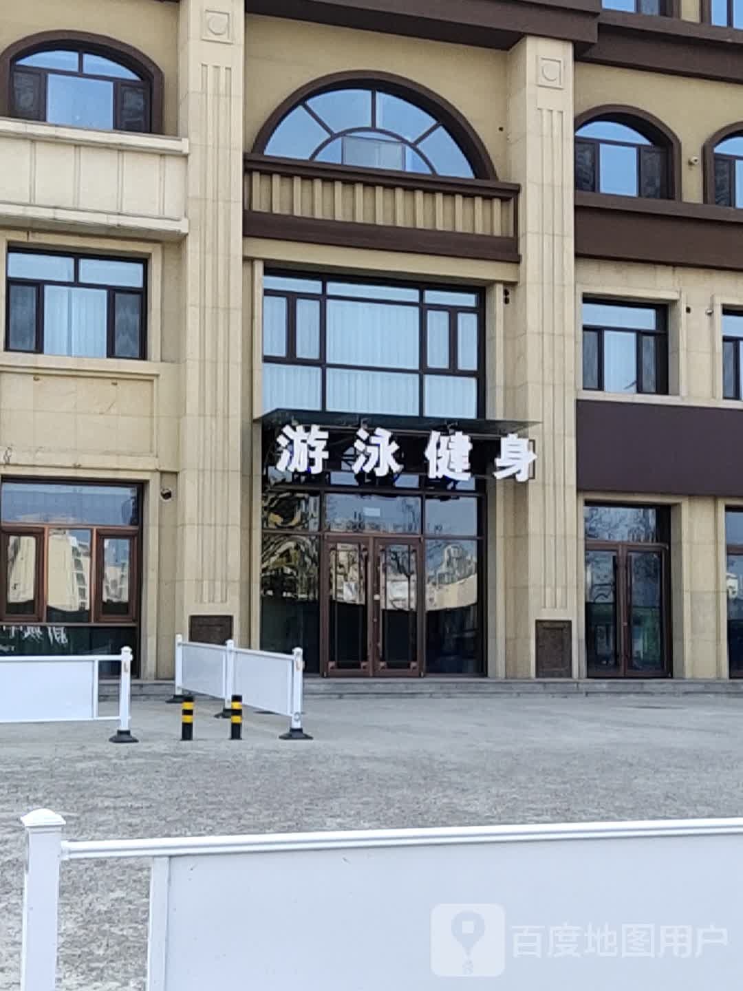 心动阳光游泳健身(太平路店)