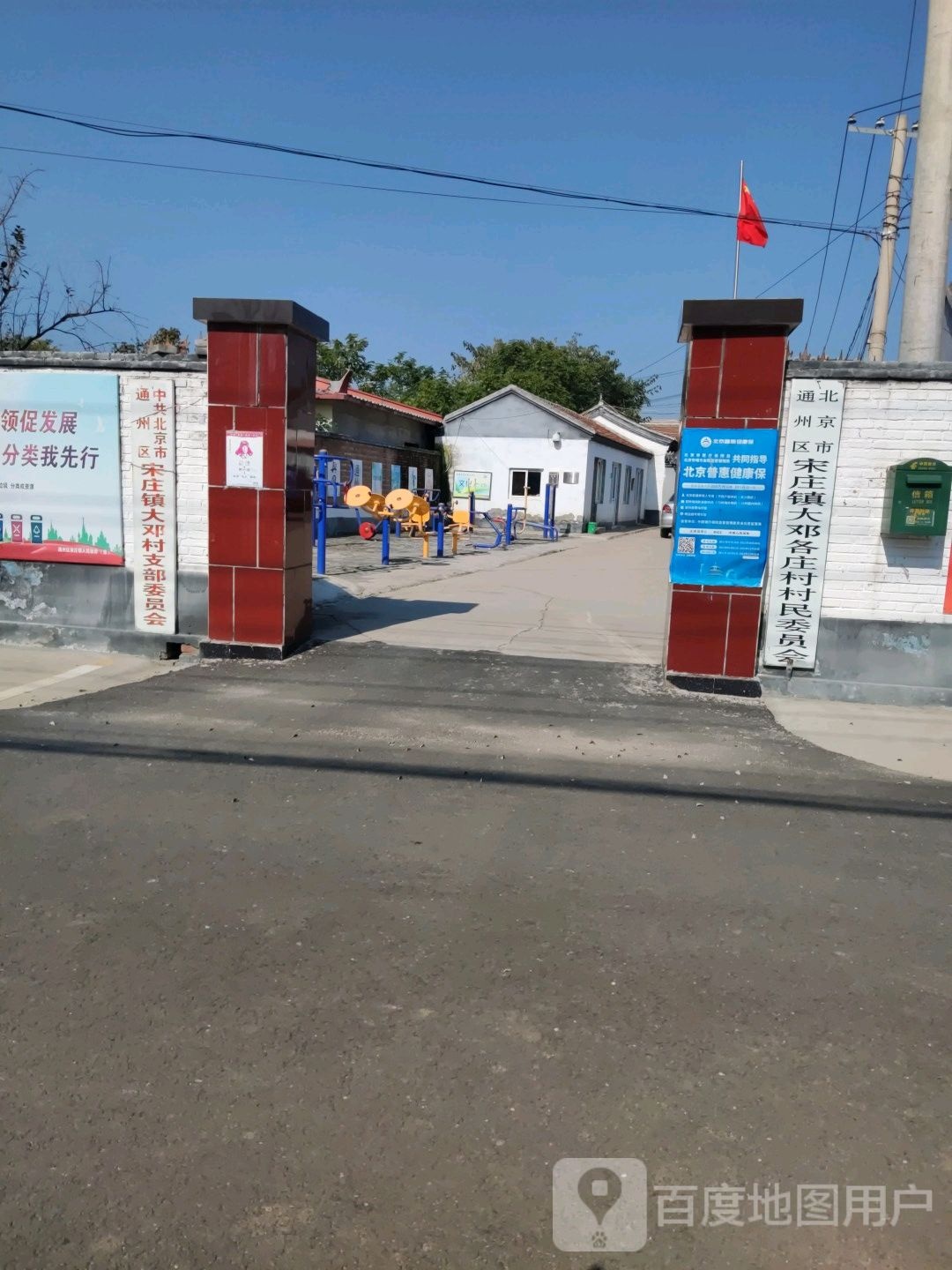 北京市通州区右堤路与师姑庄路交叉路口西北侧