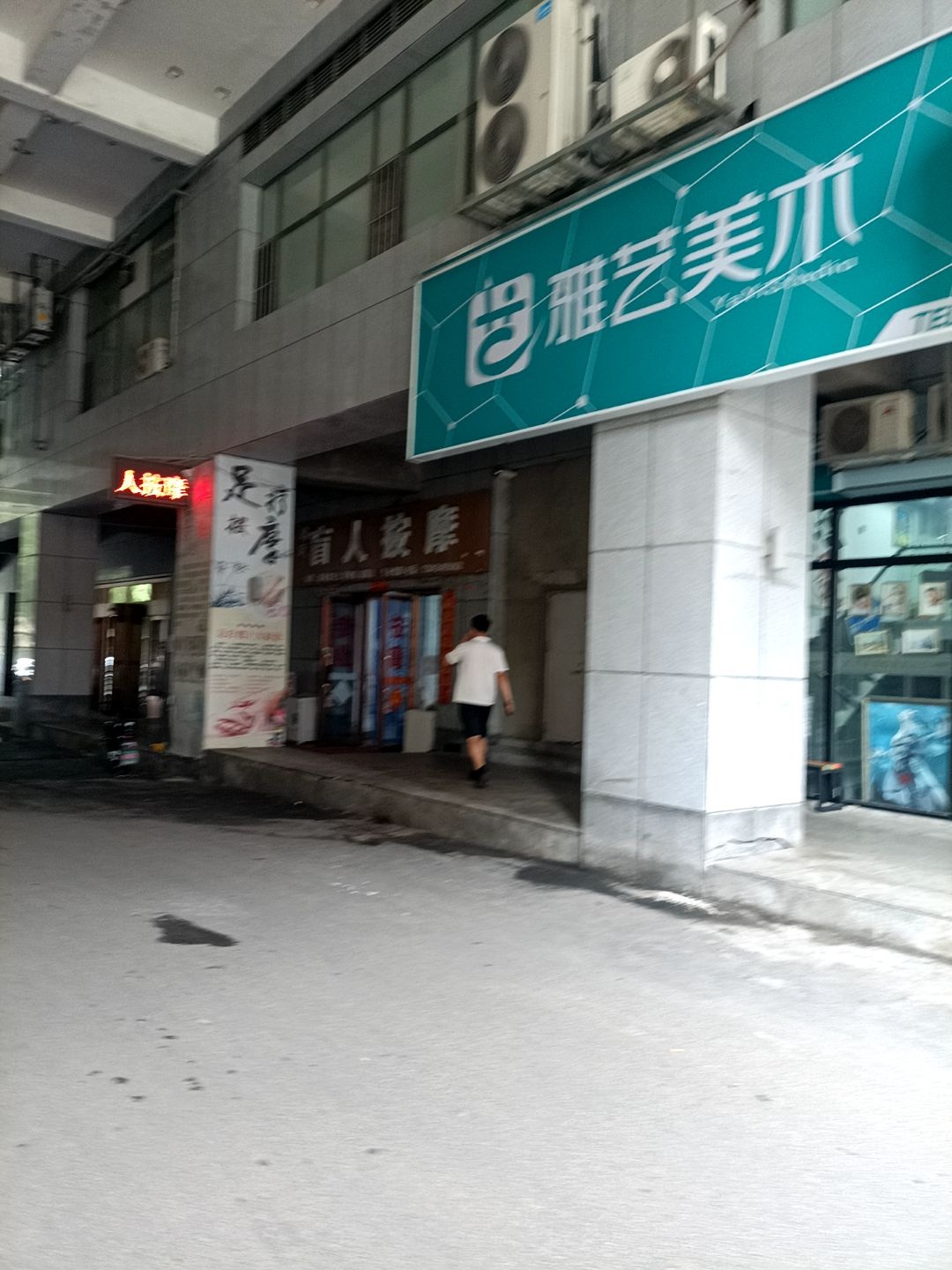 雅艺美术(华岳校区)-美术绘画培训