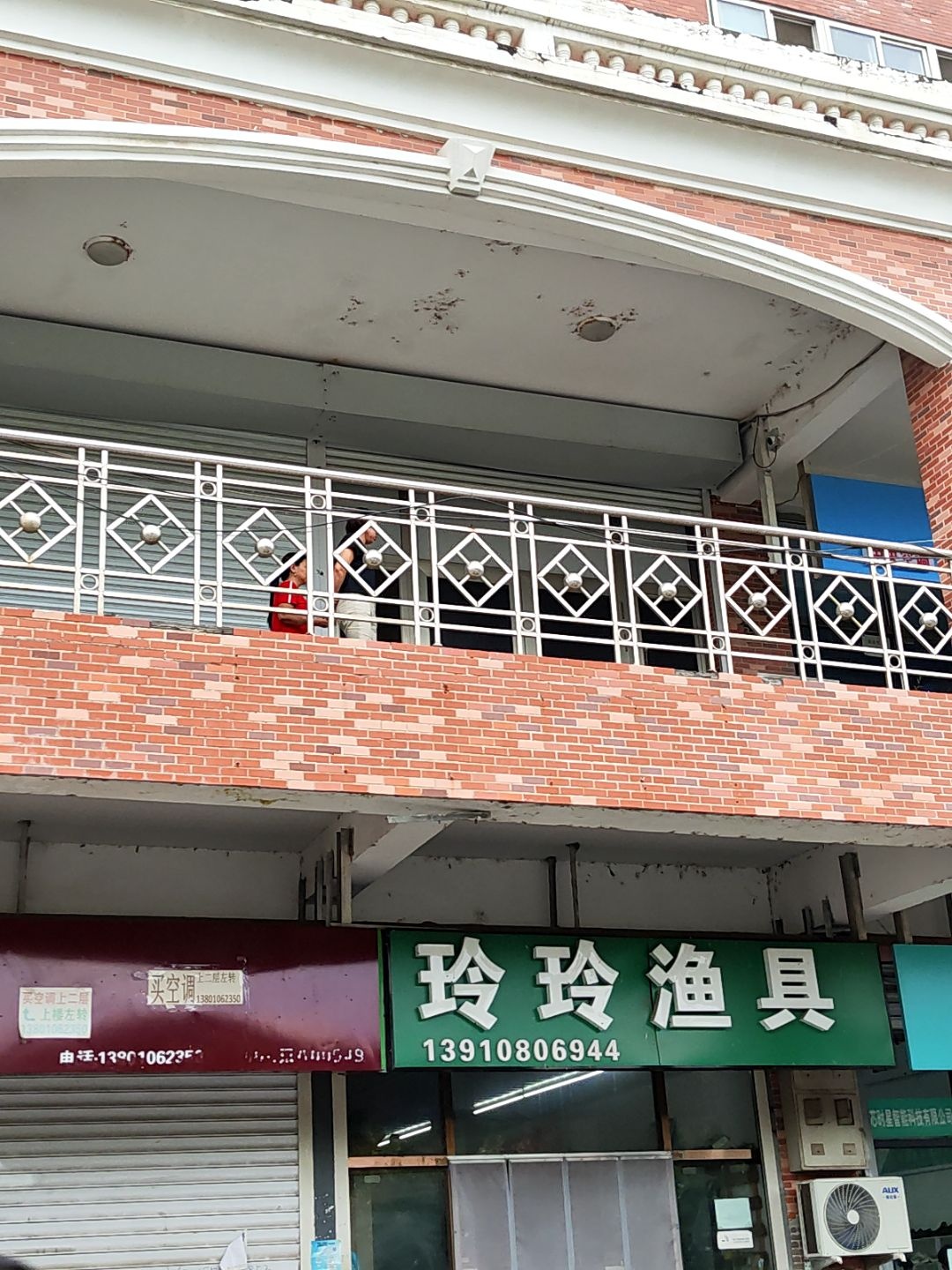 玲玲渔具(太玉园西区一区店)