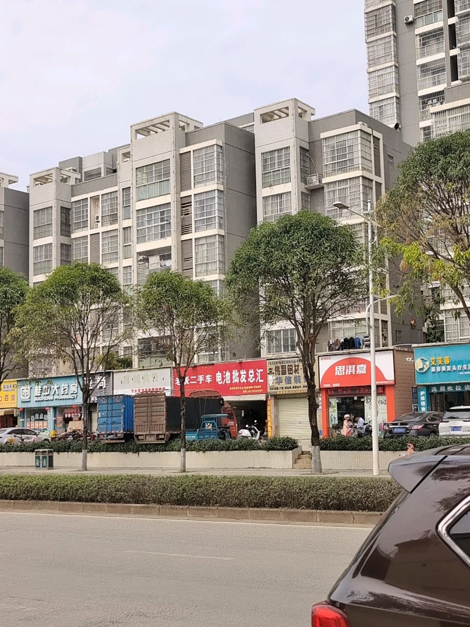 电池批发总汇(君临天下店)