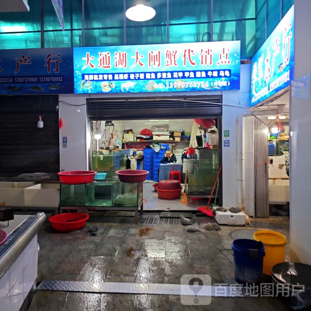 大通湖大闸蟹代销点