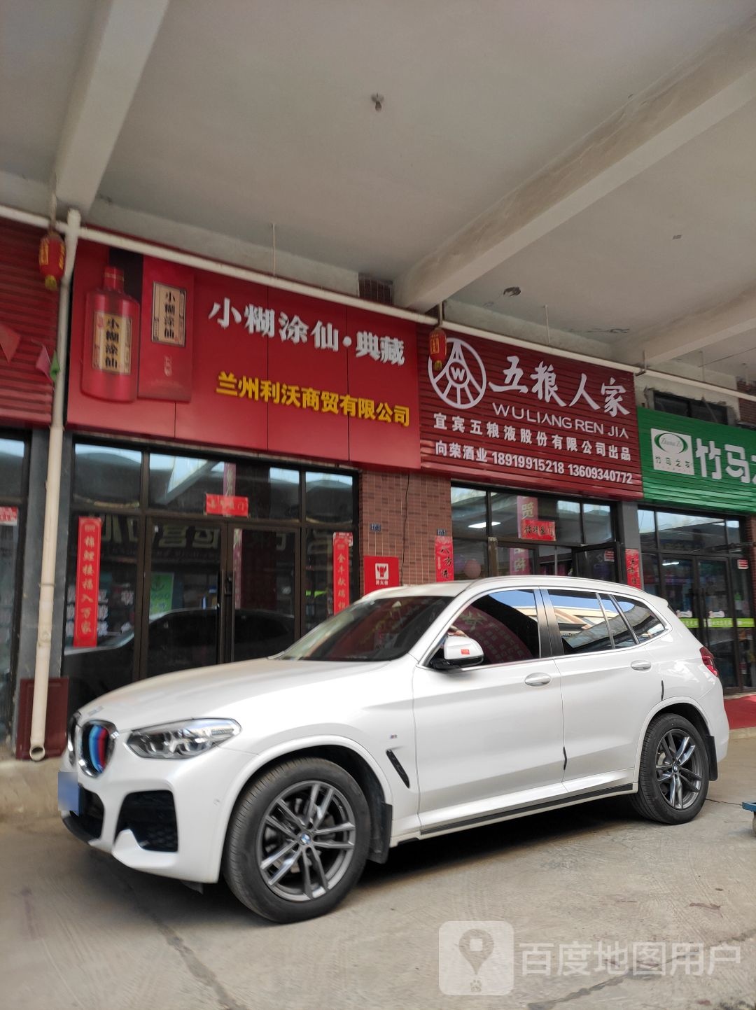 兰州科沃开锁公司