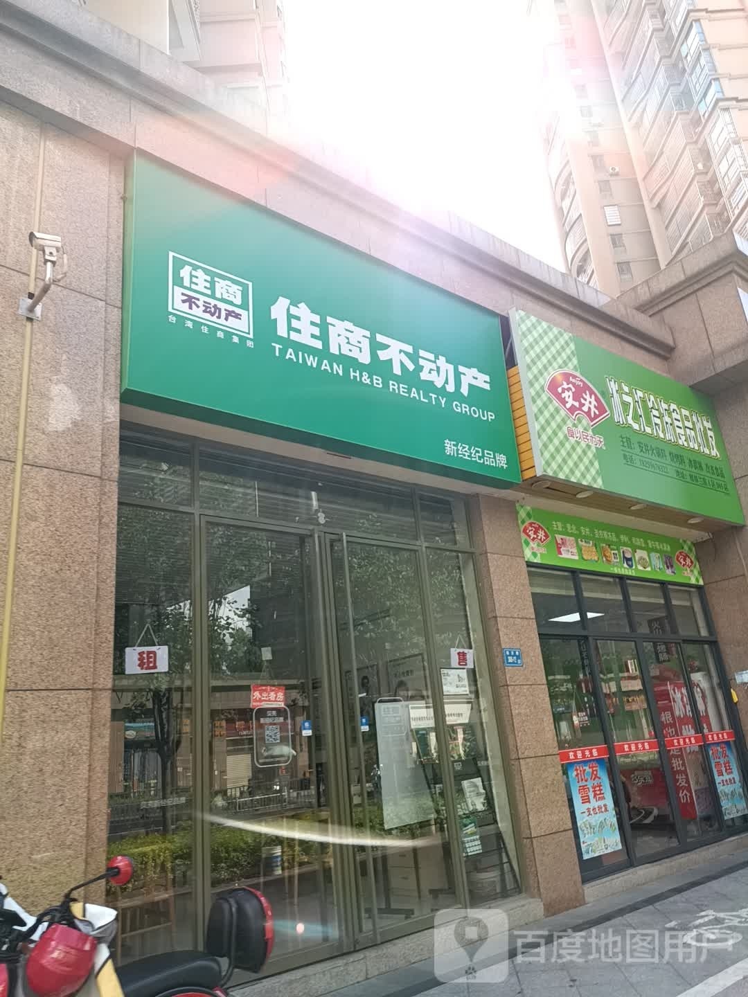 汇品妈范之冻冰缗冰淇淋批发