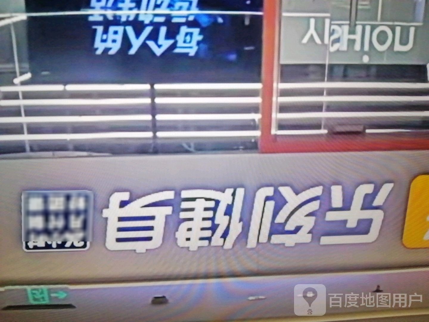 乐刻健身(一汇新天地店)