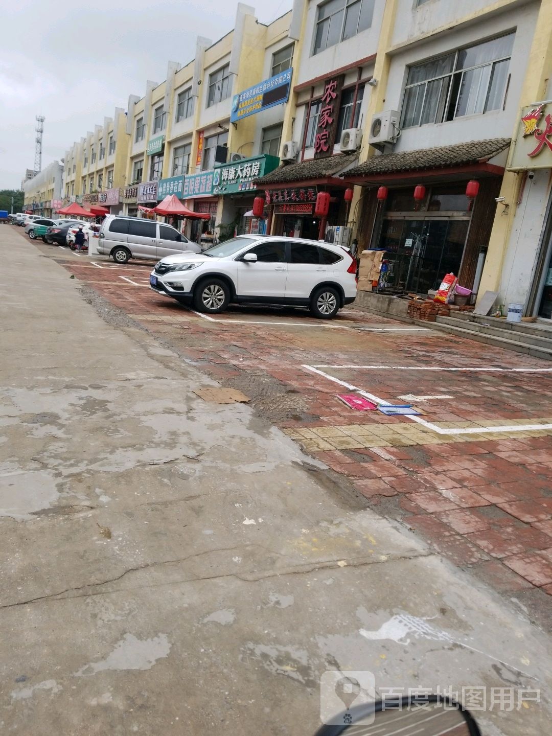 老关东铁锅炖