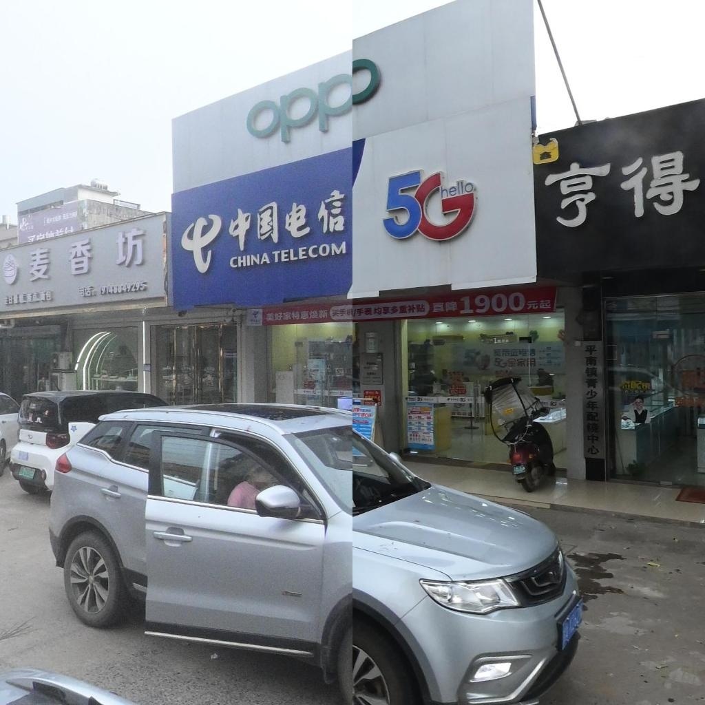 平南镇青少年配镜中心