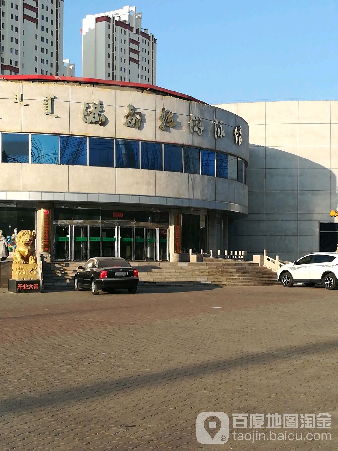 满都拉游泳馆