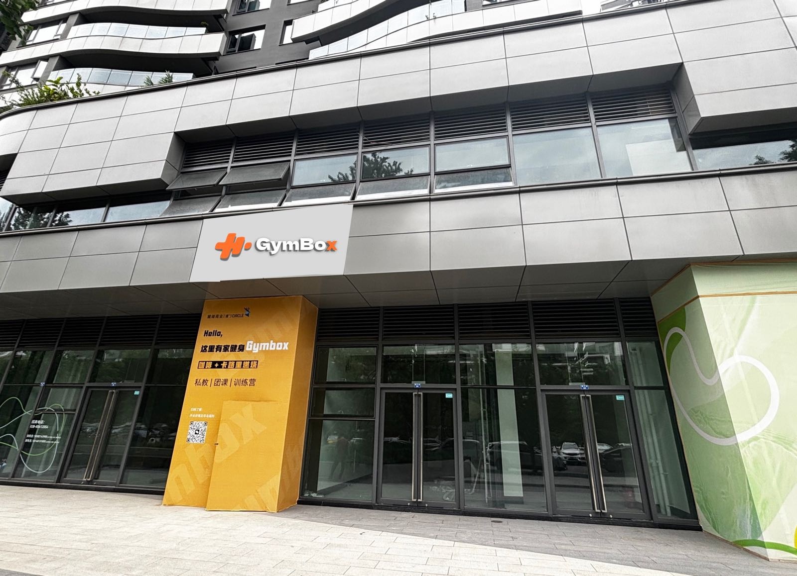 Gymbox运动空间