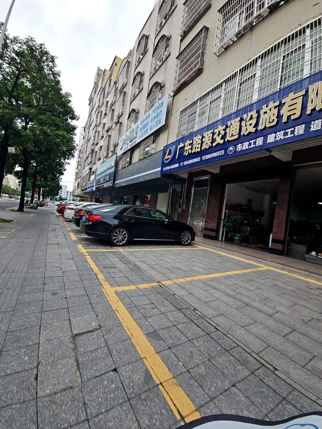 广东路源交通设施有限公司