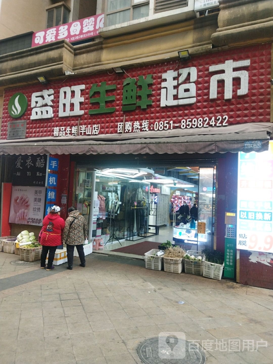 可爱多婴儿游泳馆(延安南路店)