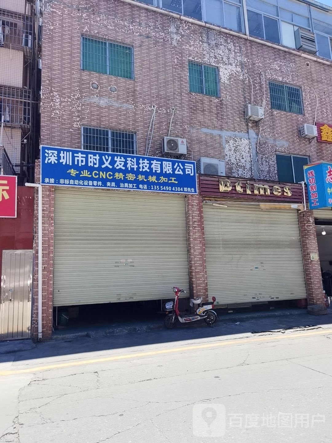 铭佳科技