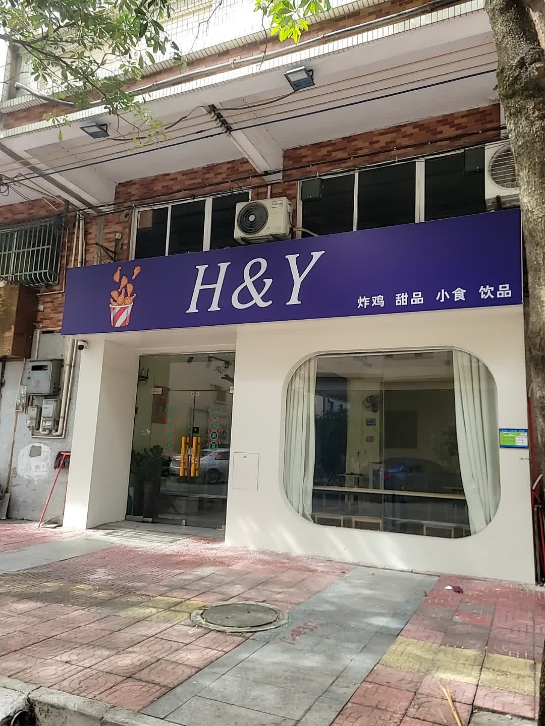 H&Y(炸鸡甜品小吃饮品)