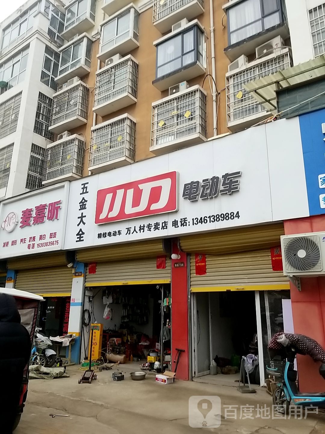 鹿邑县小刀电动车万人村专卖店(鹿辛北路店)