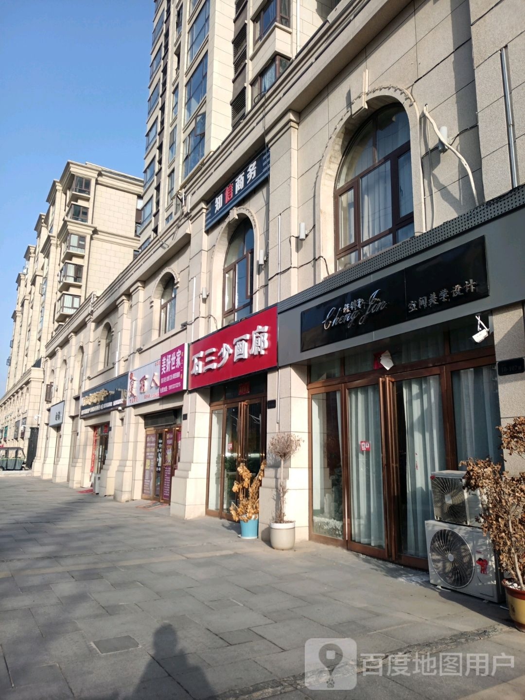 瑞菁瘦丽人专业减肥管(上清湖店)