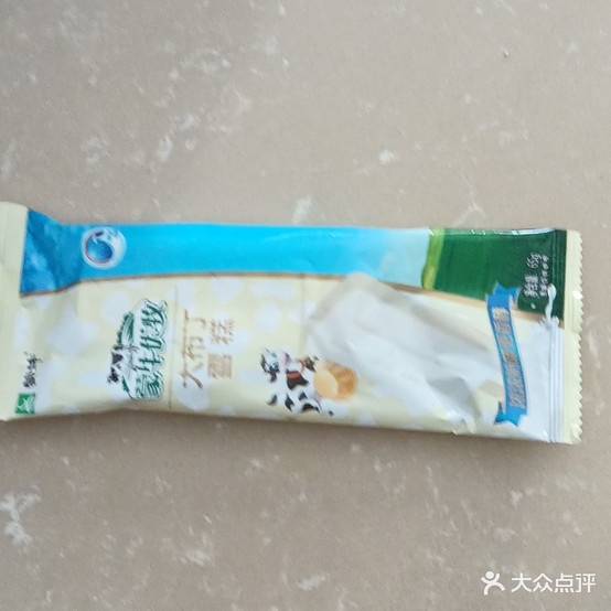 冰点城冷批店(墨文路店)