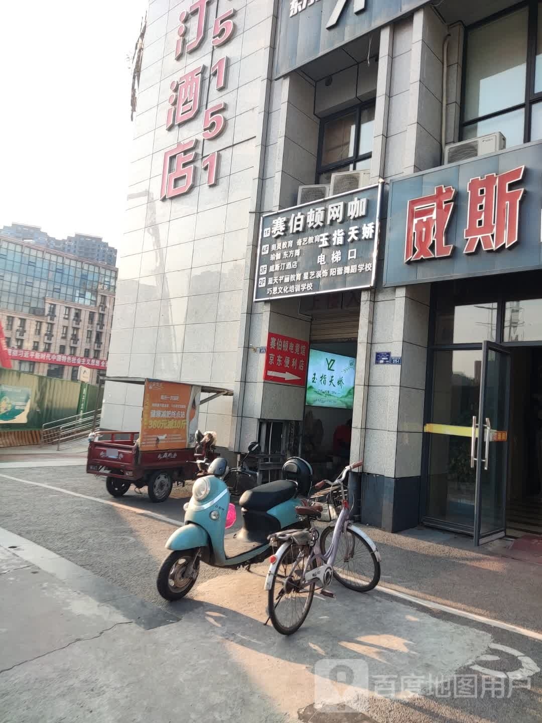 S+瑜伽·东方舞