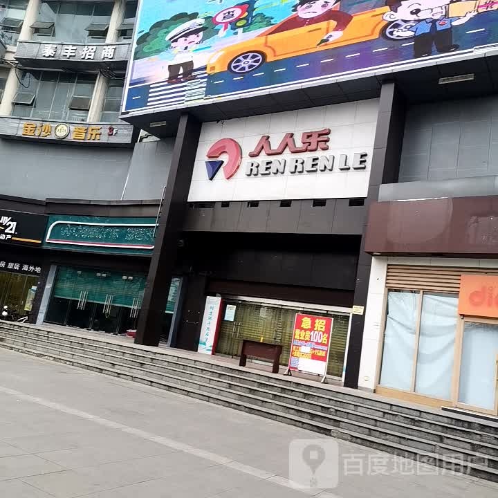 靓阁(丹桂大街店)