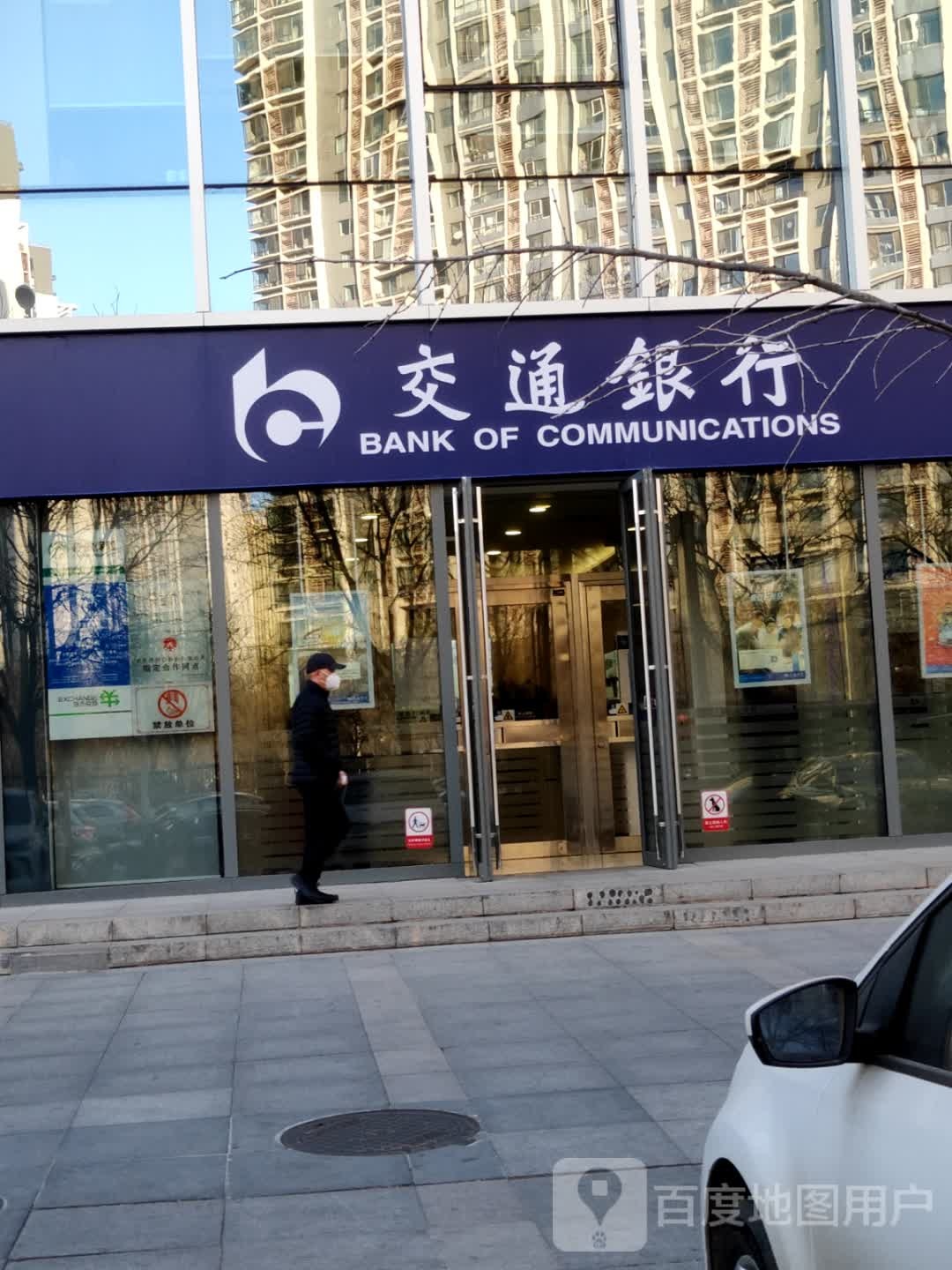 联通银行(北京望京支行)