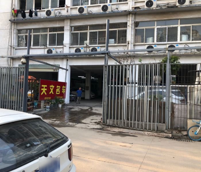 武汉天文名车维修服务有限公司
