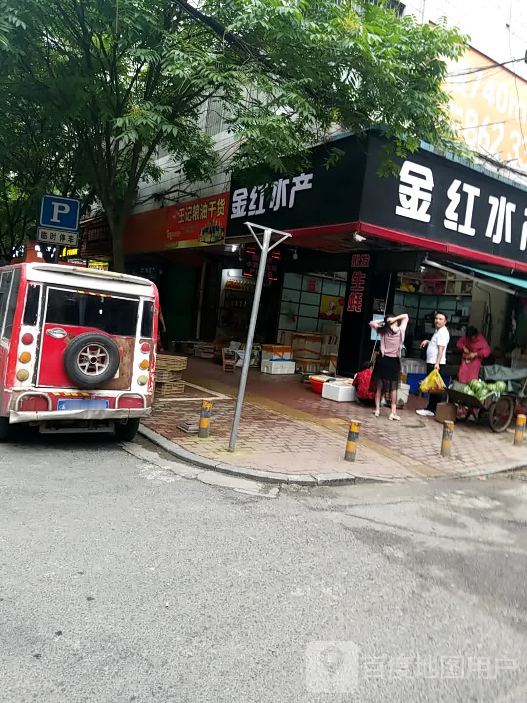 常胜路和平北路16号