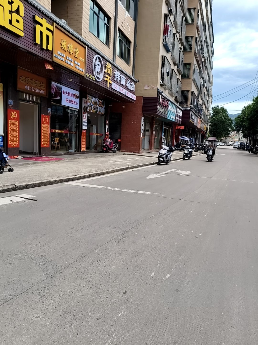 媛缘堂养生(新民路店)