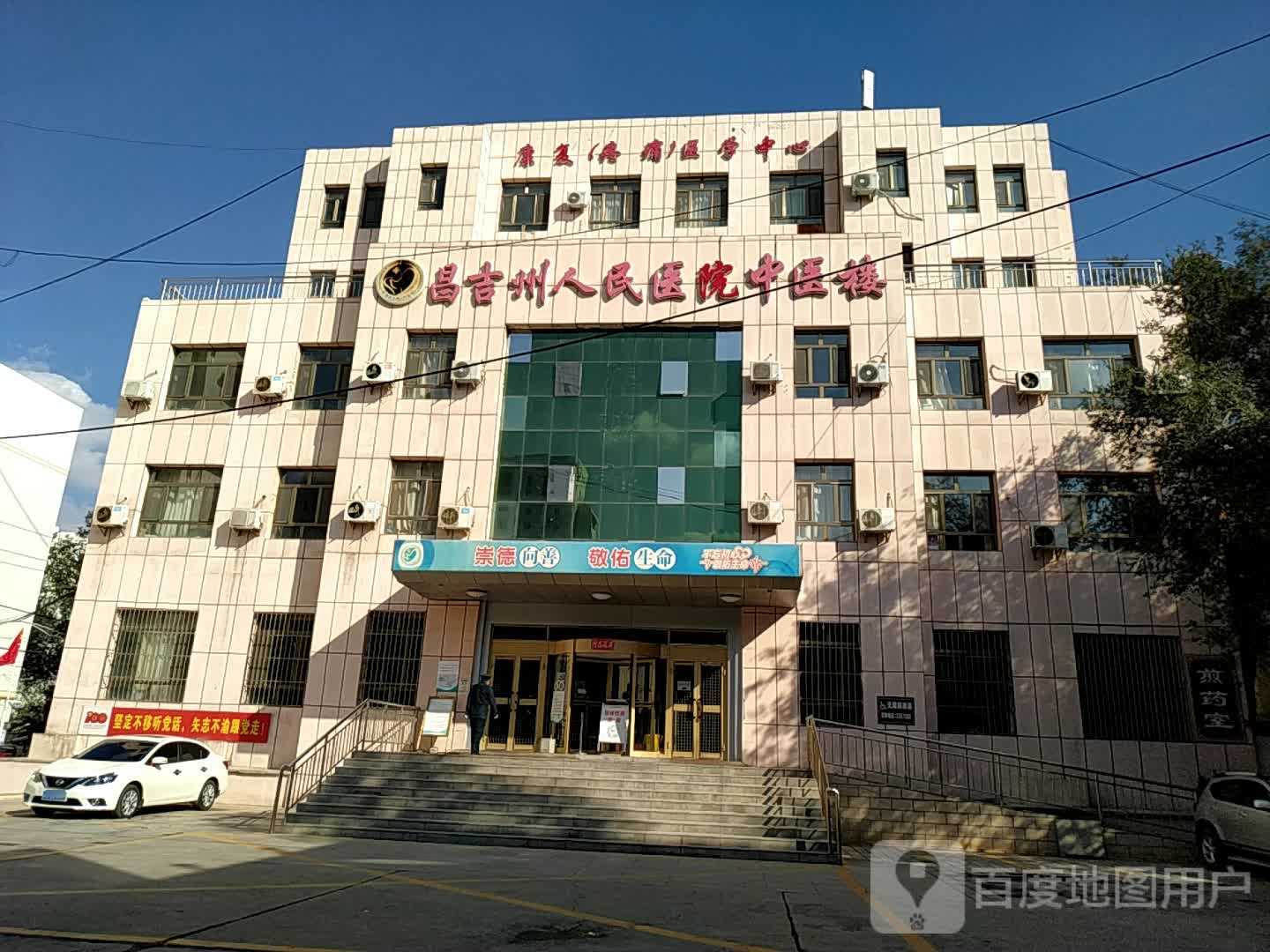 昌吉回族自治州人民医院本部康复(疼痛)医学中心