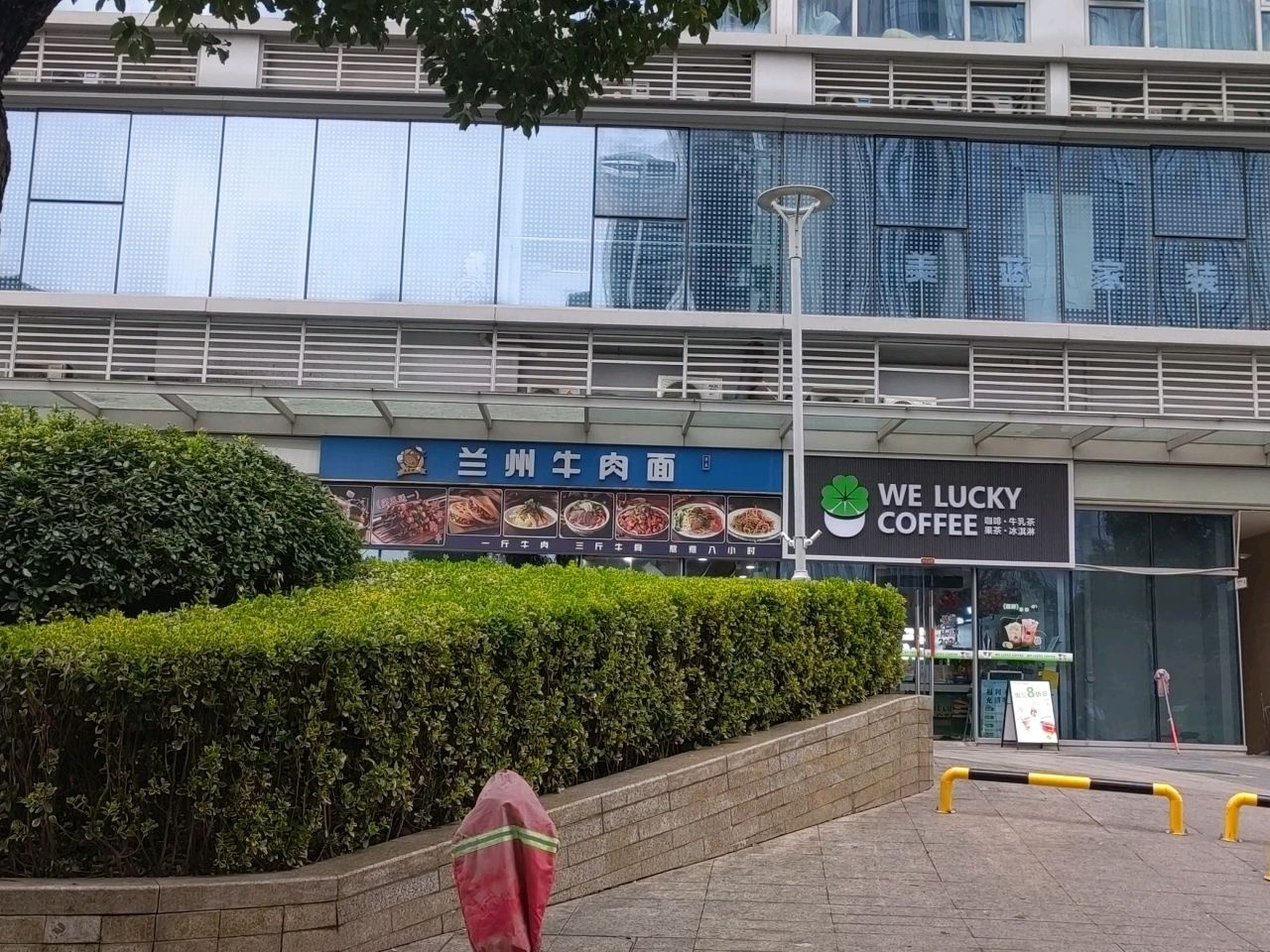 清真兰州牛肉面(汇翠商业广场店)