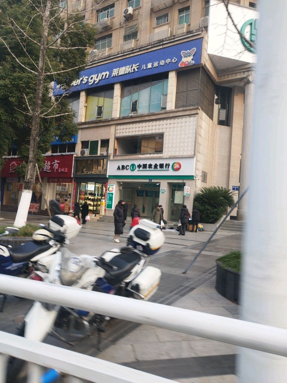 莱德队长篮球体适能运动中心