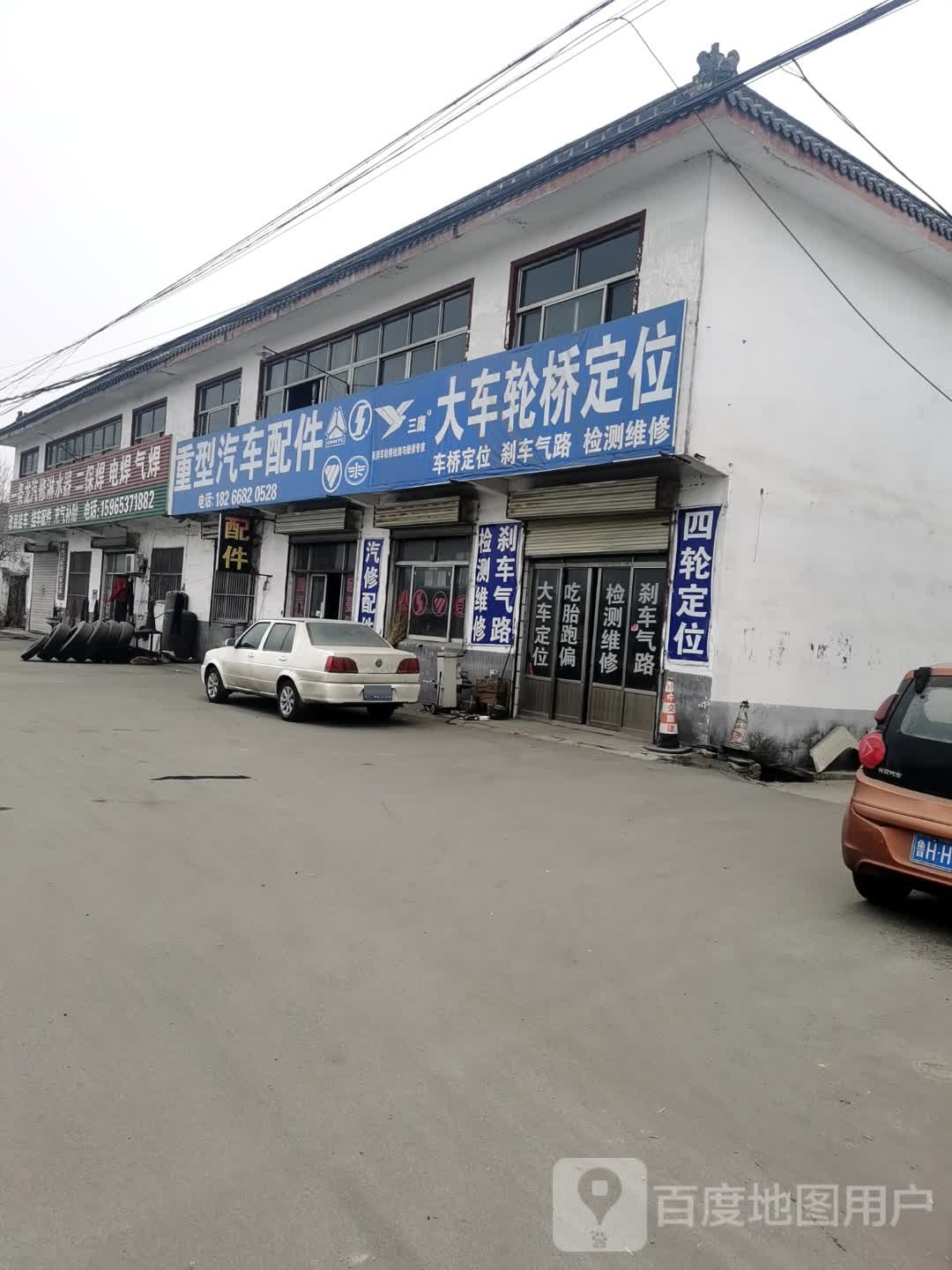 重型汽车配件