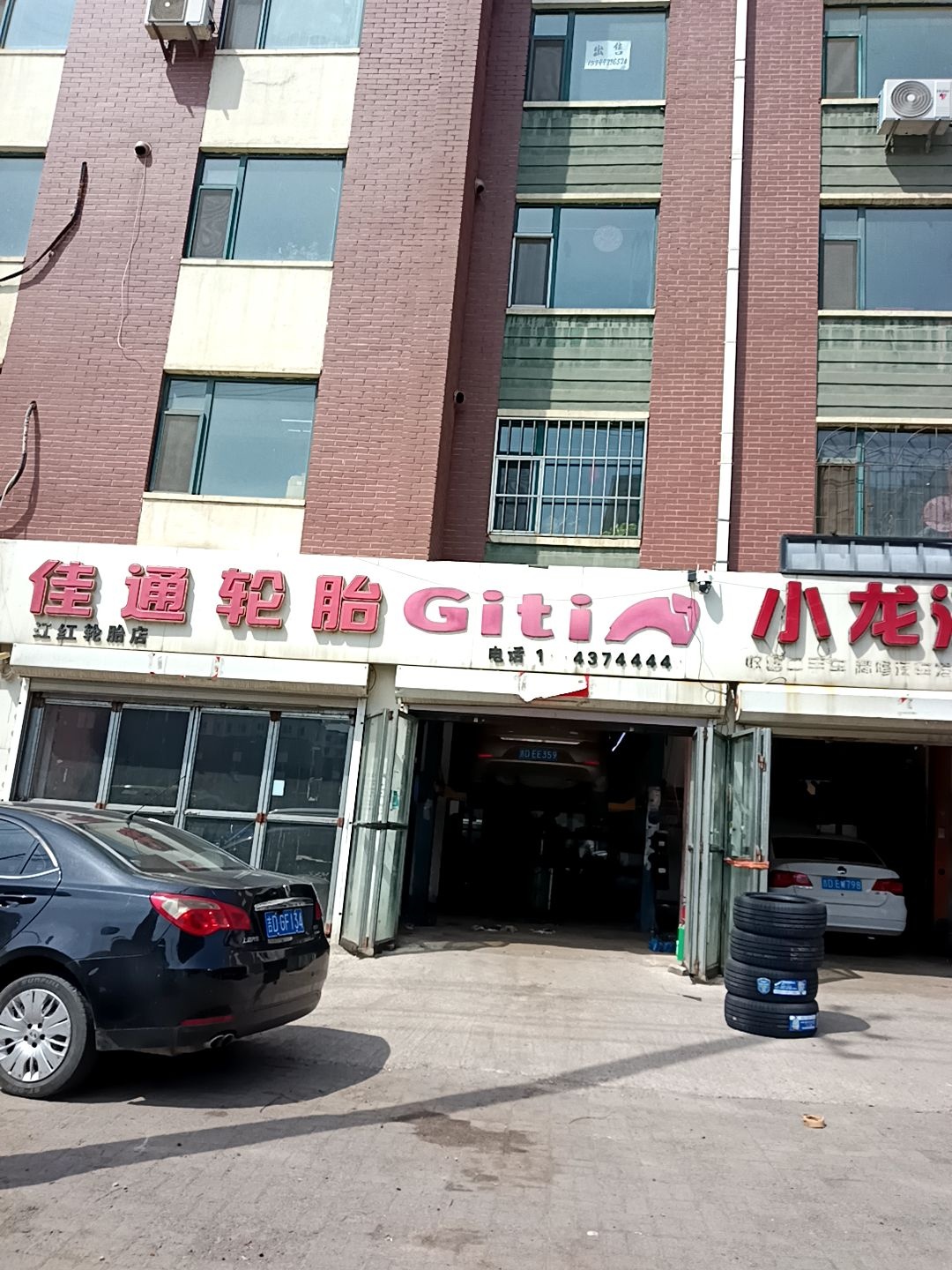 小龙汽修自动波箱