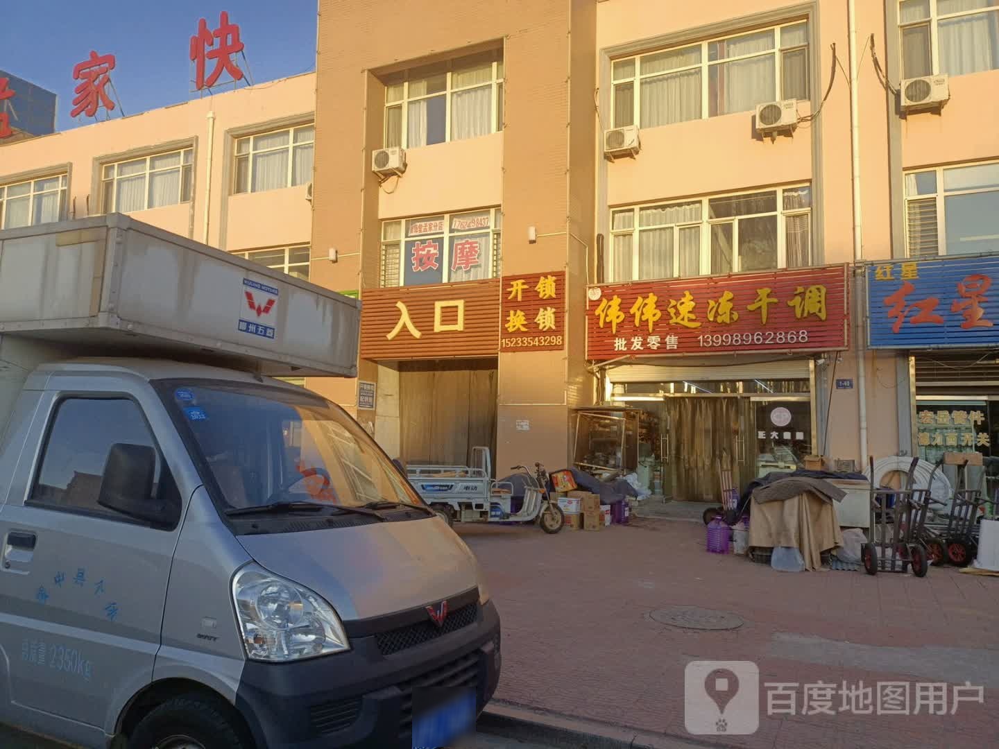 开锁换锁