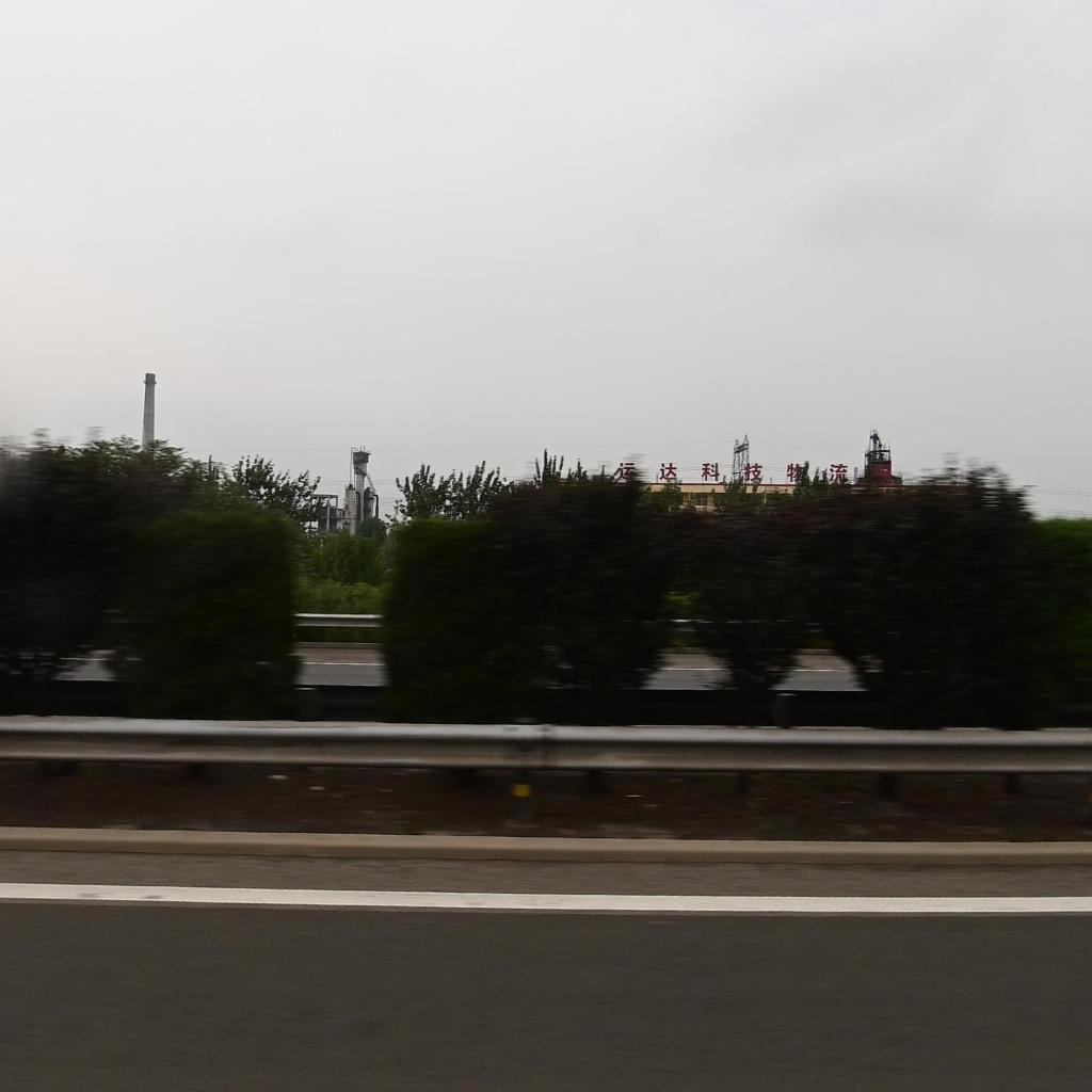 河津市运达物流园