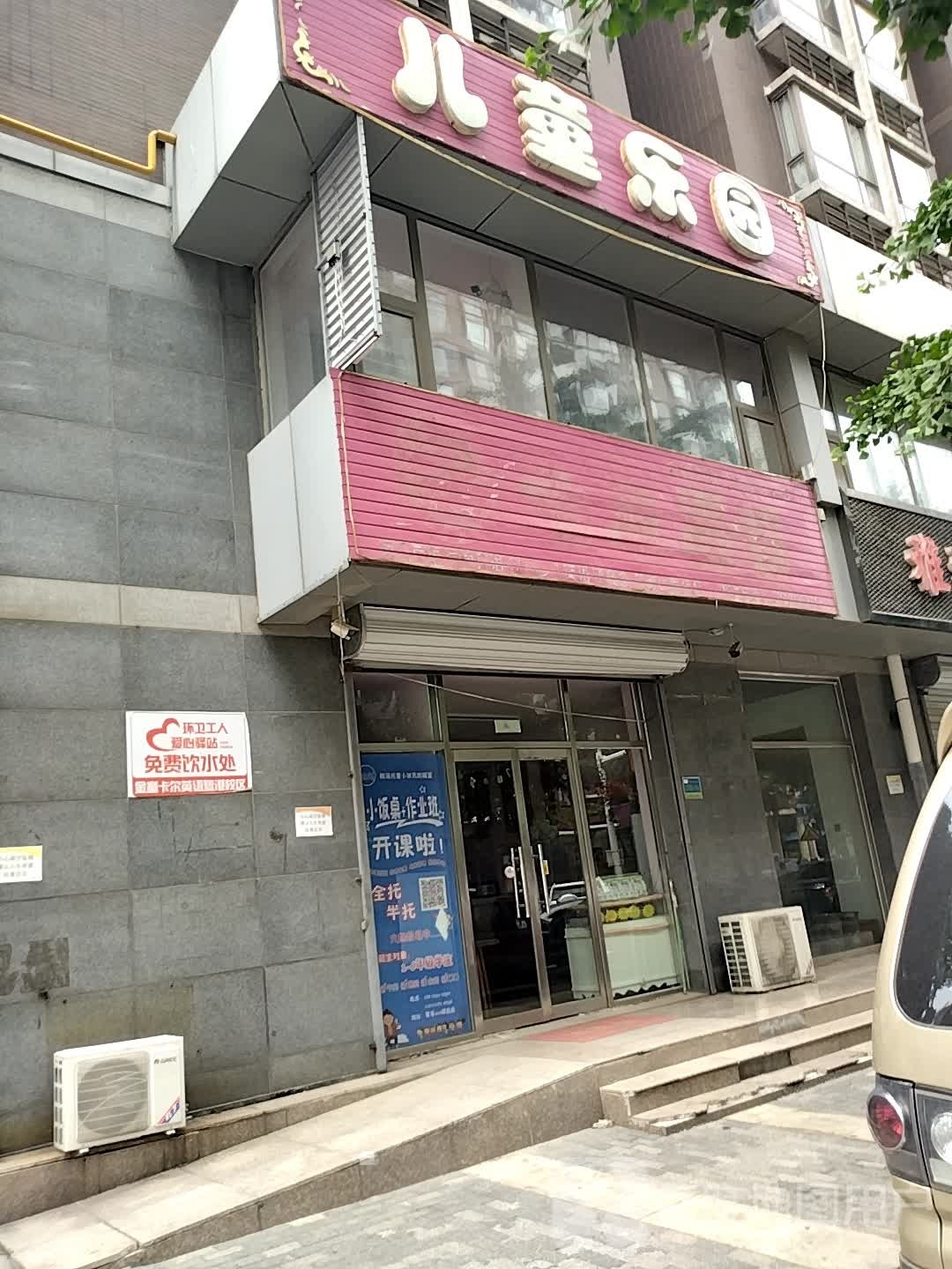 麦当劳儿童公园(6号路店)