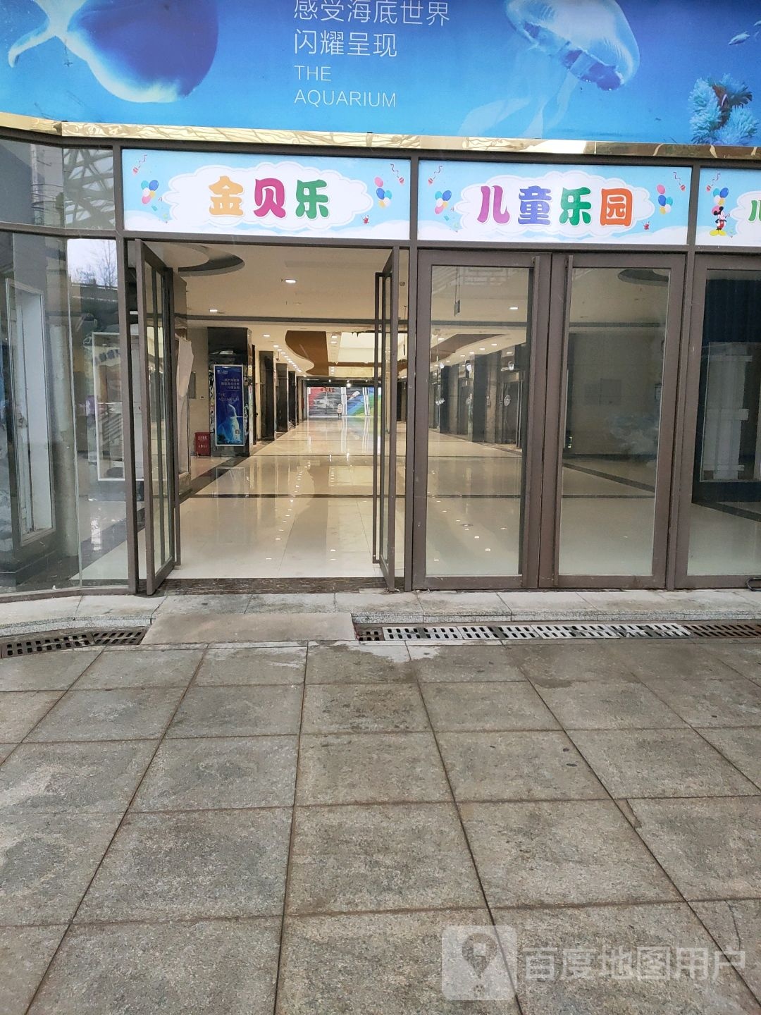 金宝乐儿童乐园(太奥广场店)