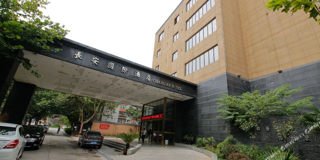 咸阳长安国际酒店,电话,路线,公交,地址,地图,预定,价格,团购,优惠