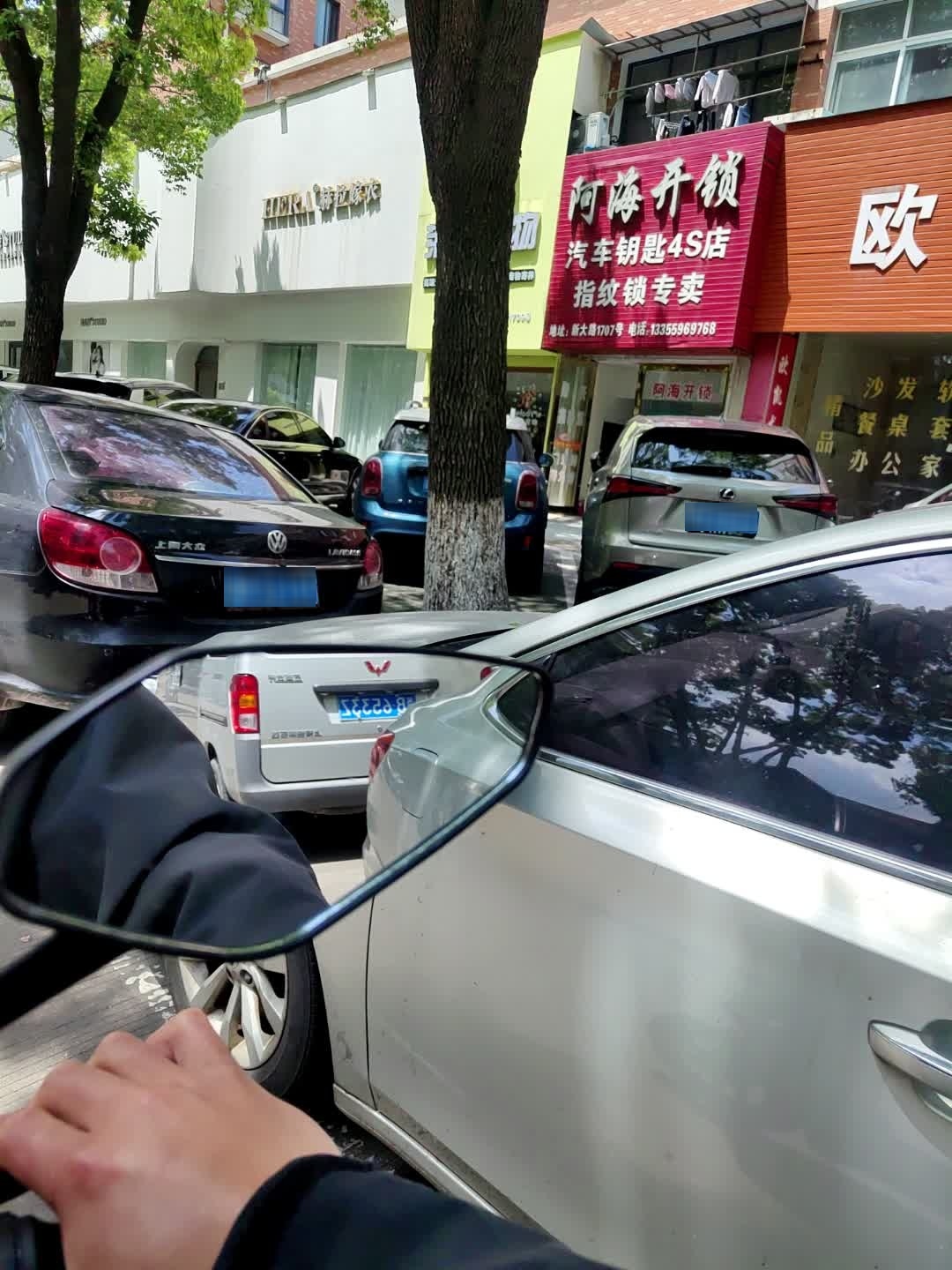 阿海开锁