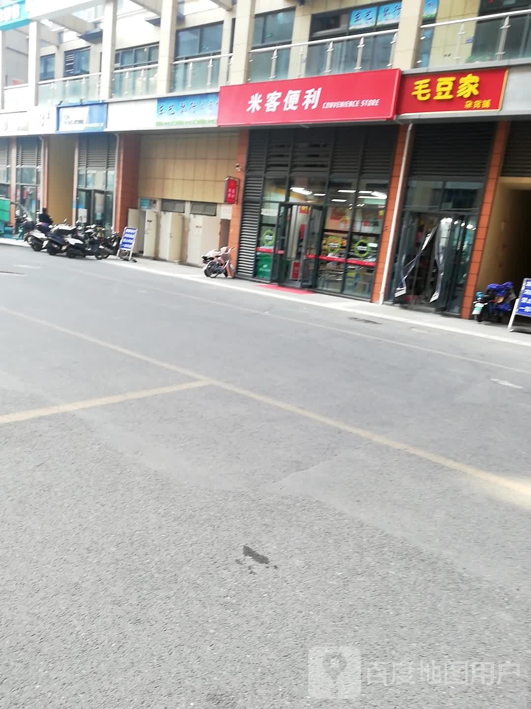 东艺琴行录歌棚